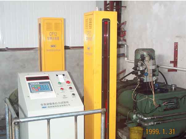 全自動拉力測試系統 拷貝.jpg 全自動拉力測試系統 拷貝.jpg