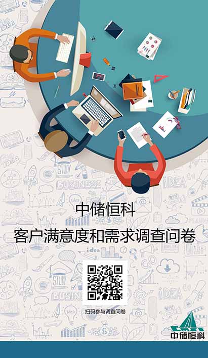 調查問卷5.jpg 調查問卷5.jpg