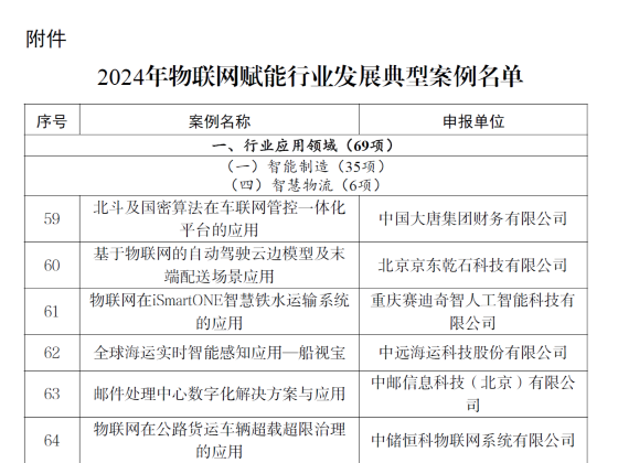 官網圖片1.png 官網圖片1.png