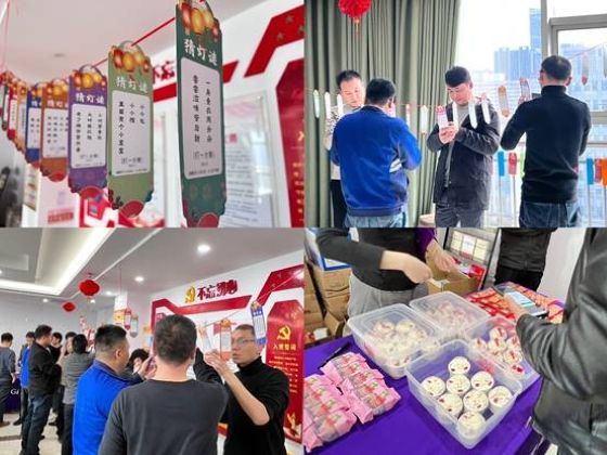 2025.2.12元宵節.jpg 2025.2.12元宵節.jpg