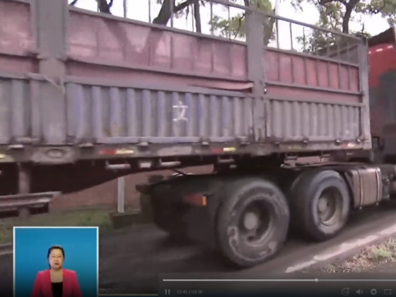 中儲恒科 “無人值守汽車衡”項目獲中共哈爾濱市平房區委宣傳部表揚